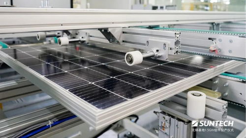 無錫尚德組件工廠1.5gw高效組件擴產項目正式投產